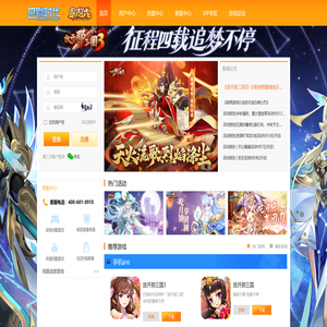 最游戏