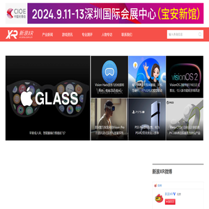 新浪XR