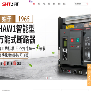 控制与保护开关