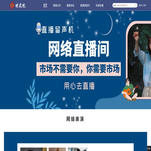 山东时光机文化科技有限公司