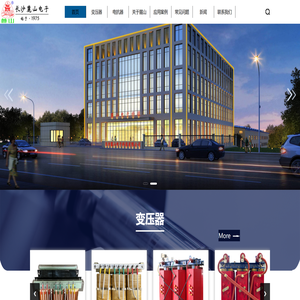 长沙麓山电子科技有限公司【官网】