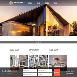 南京绘德绘设计事务所