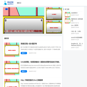 网站定制