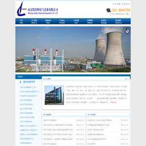 南京凯普特电气设备有限公司