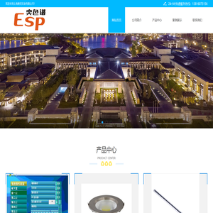 上海赛奕实业有限公司