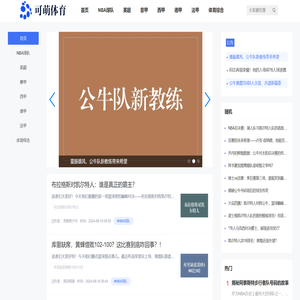 阳光体育