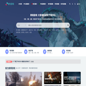 即刻游戏