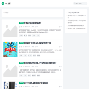 获嘉县祺祺传媒有限责任公司