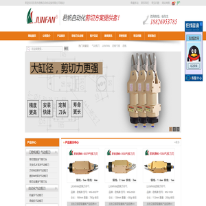 选气剪,气动剪刀,君帆牌气动工具争做国内十大品牌.