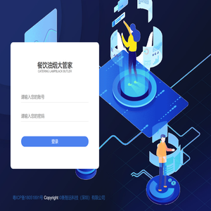 餐饮油烟大管家