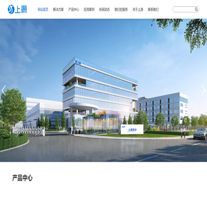 上海上源泵业制造有限公司
