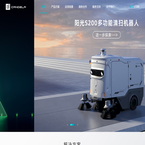坎德拉（深圳）科技创新有限公司