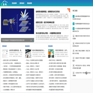 垂敏网