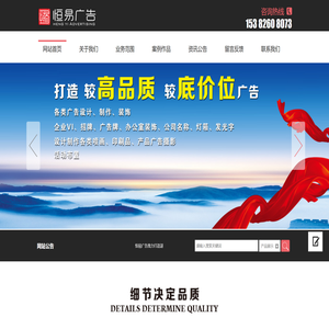 湛江广告公司