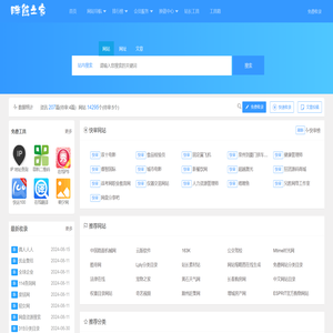 胖熊之家