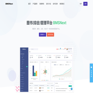 成都艾唯特软件有限公司官网