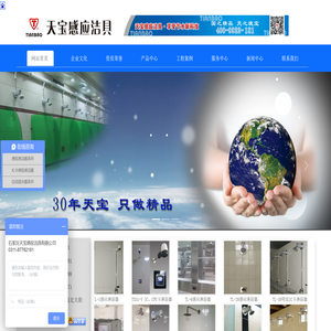 智能卡管理系统
