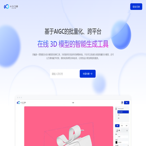 灵动无限