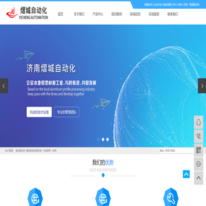 滚压复合机