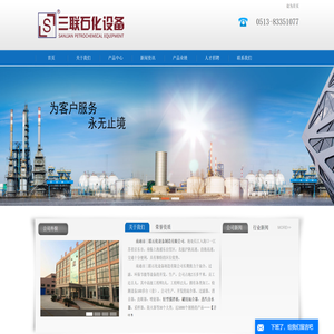 联系我们果博公司