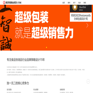 包装设计