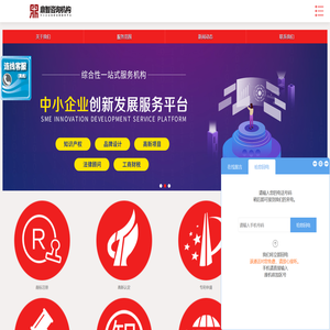 高新技术企业认定