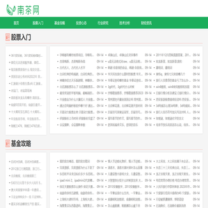 万哥说