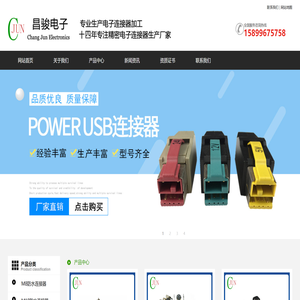 M8防水连接器,M12防水连接器,FAKRA