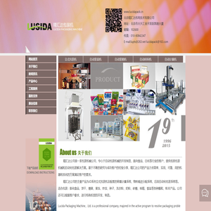 北京精汇达机电技术有限公司