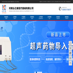 经颅磁刺激治疗仪