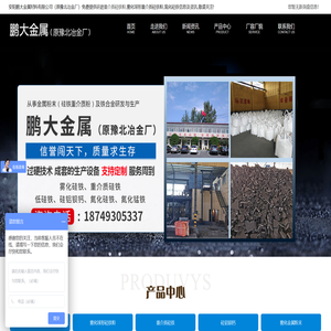 研磨重介质硅铁粉