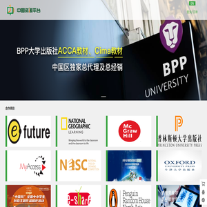 中图资源平台