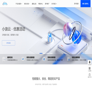 小浪云