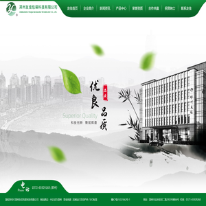 郑州友佳包装科技有限公司