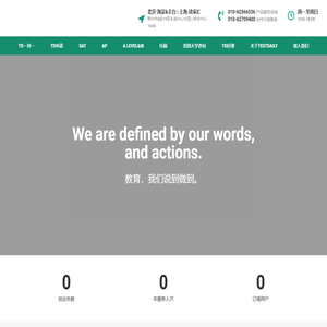 TestDaily厚朴优学