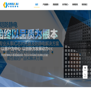 IC托盘源头厂家