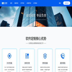 河马健康管理系统
