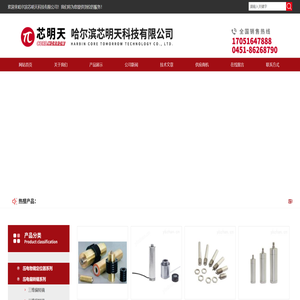 压电纳米定位台,压电陶瓷控制器,压电陶瓷驱动器,机械封装压电陶瓷