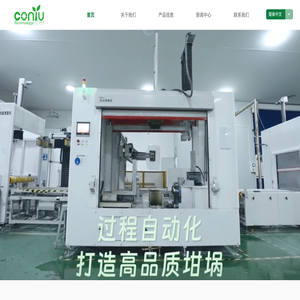 四川中昱绿能科技有限公司