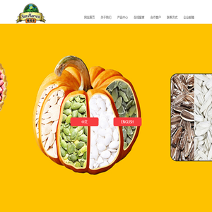 青岛明和丰国际贸易有限公司是一家集花生