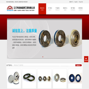 金刚石弹性磨块