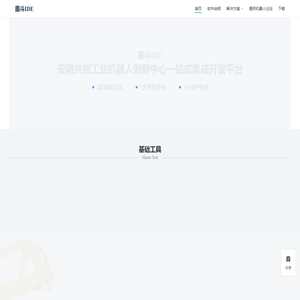 首页