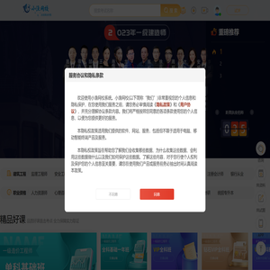 小渔腾飞