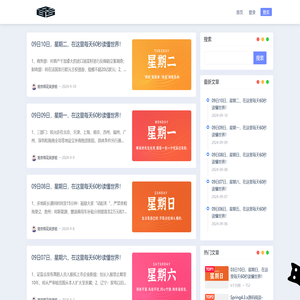 橙子