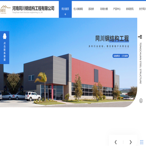 河南郑州住人集装箱厂家