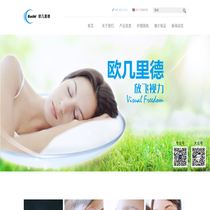 欧几里德中文网