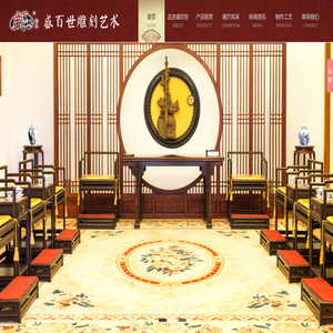 陕西盛百世雕刻艺术文化有限公司