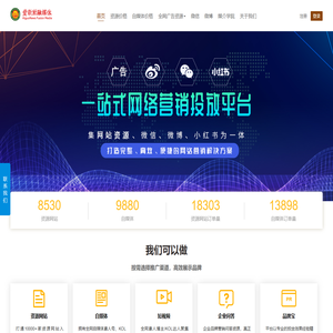 爱新社融媒体中心