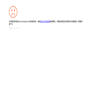 成都易道天成机械有限公司