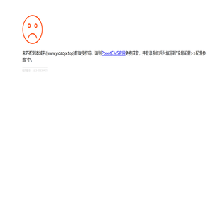 成都易道天成机械有限公司